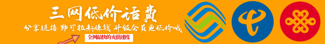 手机版首页商品类别上方横幅-640*?