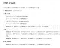 2024年营销热点事件盘点，新玩法成突围年轻群体关键