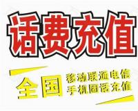 卡速腾数字商城——实现您的低价话费梦想！